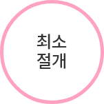 오스템 장점4가지